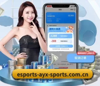 爱游戏电竞 APP