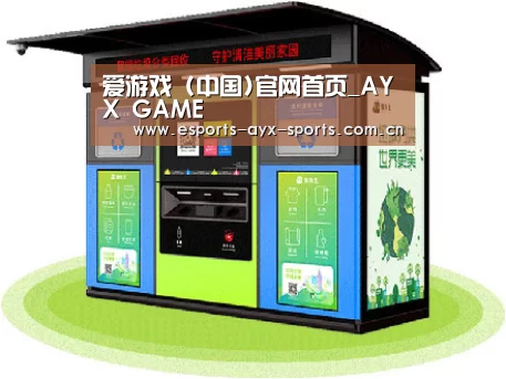 成功案例标题三
