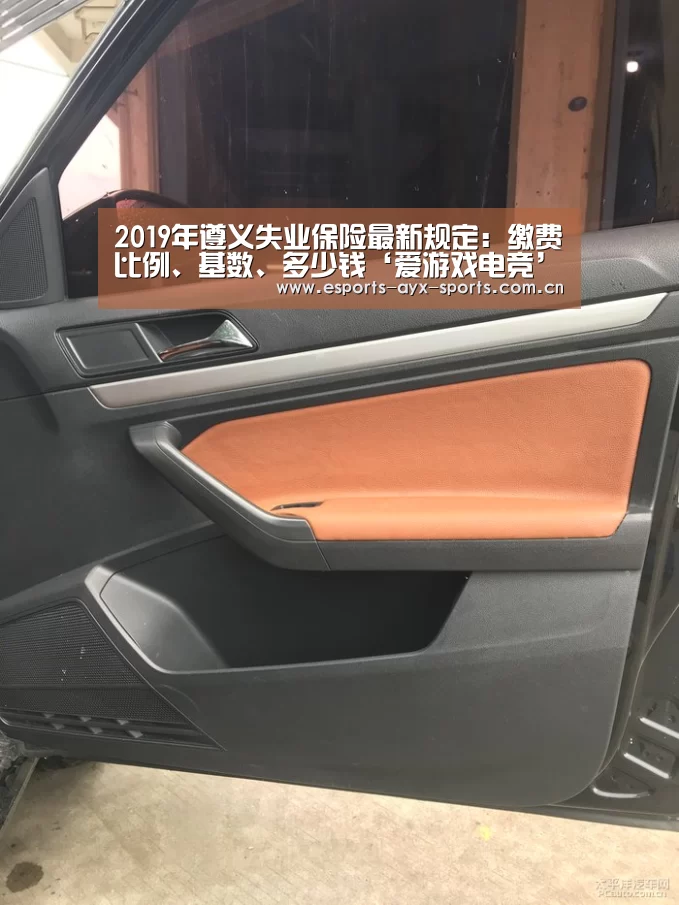 爱游戏中国官网